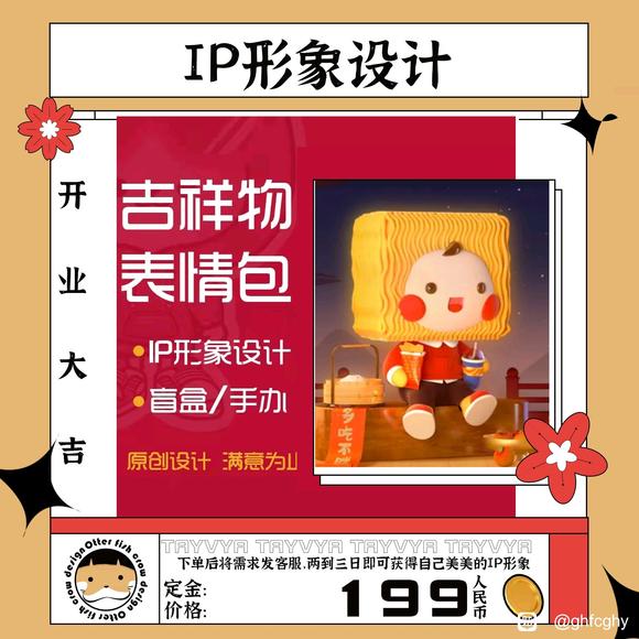 ���������ip��ͨ���������ֻ���������3d�廭��̬΢�ű��������-1.jpg