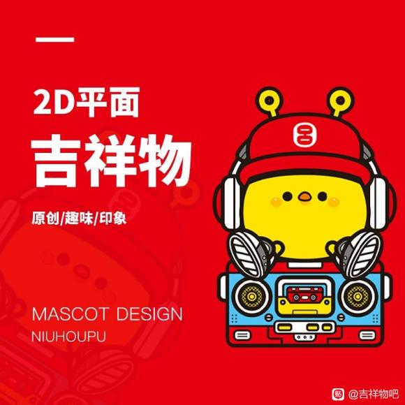 ���������ip��ͨ���������ֻ���������3d�廭��̬΢�ű��������-4.jpg