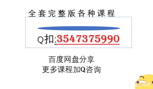 (�˳�ΰPanDa CG��ҵ�廭��Ʒ�����2020) {ѧ��}�ٶ������Ʒ���-1.jpg