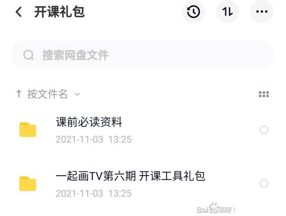 ���-һ��TV-�����ڲ廭�Ρ���Ƶ��+�زġ�-3.jpg