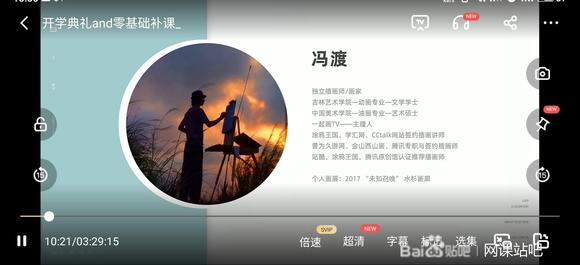 ���-һ��TV-�����ڲ廭�Ρ���Ƶ��+�زġ�-6.jpg
