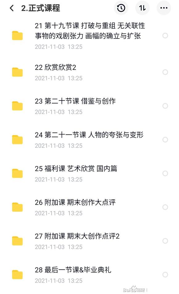 ���-һ��TV-�����ڲ廭�Ρ���Ƶ��+�زġ�-9.jpg