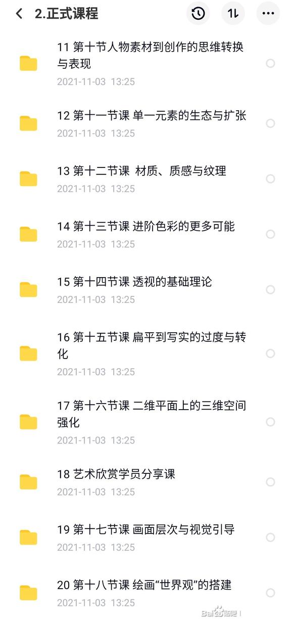 ���-һ��TV-�����ڲ廭�Ρ���Ƶ��+�زġ�-8.jpg