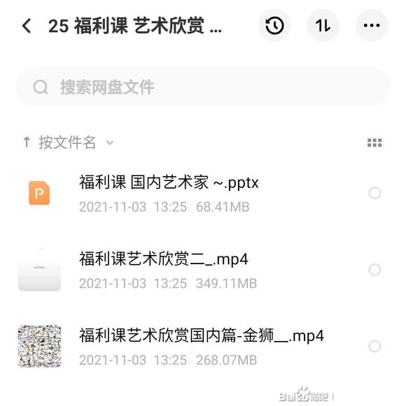 ���-һ��TV-�����ڲ廭�Ρ���Ƶ��+�زġ�-12.jpg