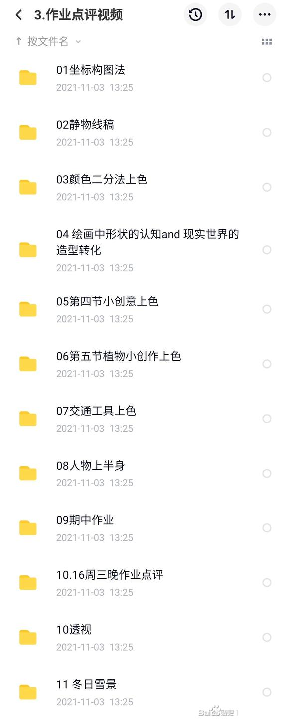 ���-һ��TV-�����ڲ廭�Ρ���Ƶ��+�زġ�-15.jpg