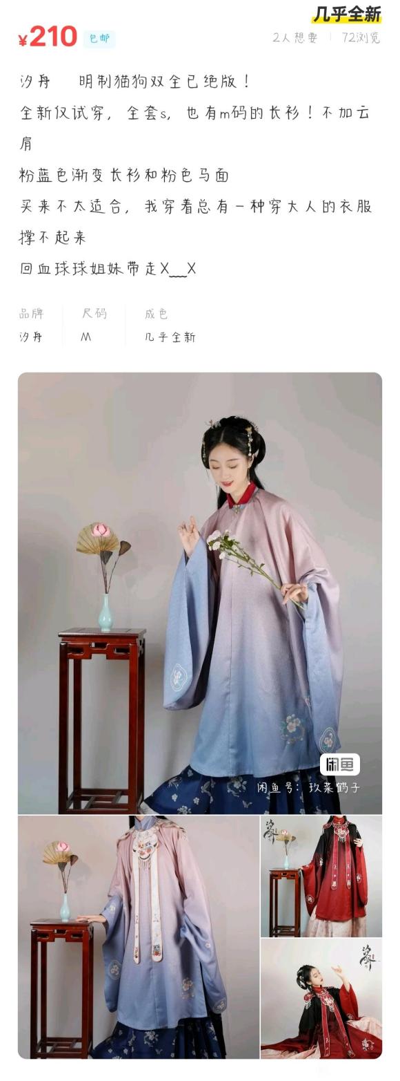������,�˿ӻ�Ѫ-2.jpg