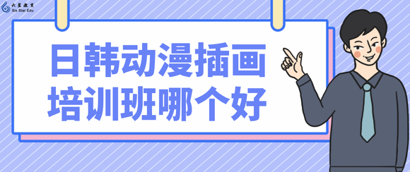���ǽ���:�պ������廭��ѵ���ĸ���?�����ѡ?-1.jpg