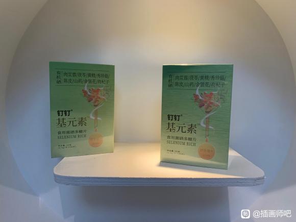 ����8��廭ʦ���� �Ӱ�װ �汾 ���� ����-3.jpg