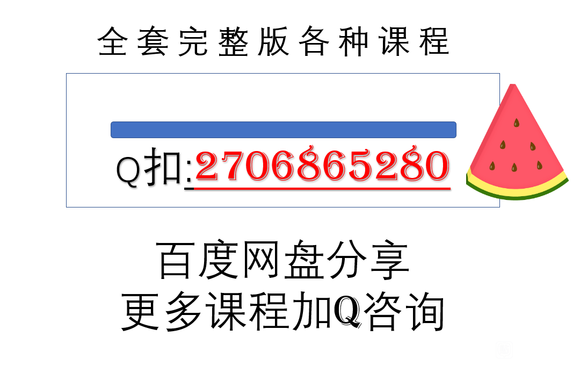 �ٶ����̷���������ְҵ�廭ʦ���ɰ�����¼������γ�ȫϵ��-1.jpg
