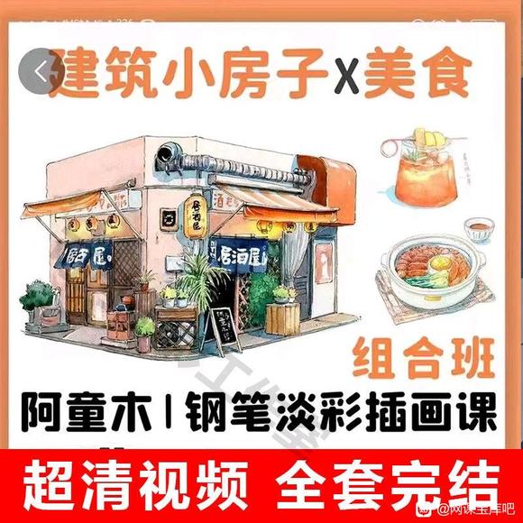 ��ͯ�ֱʵ��ʲ廭��ľ����С����+��ʳ��ϰ���Ƶ�γ�-1.jpg