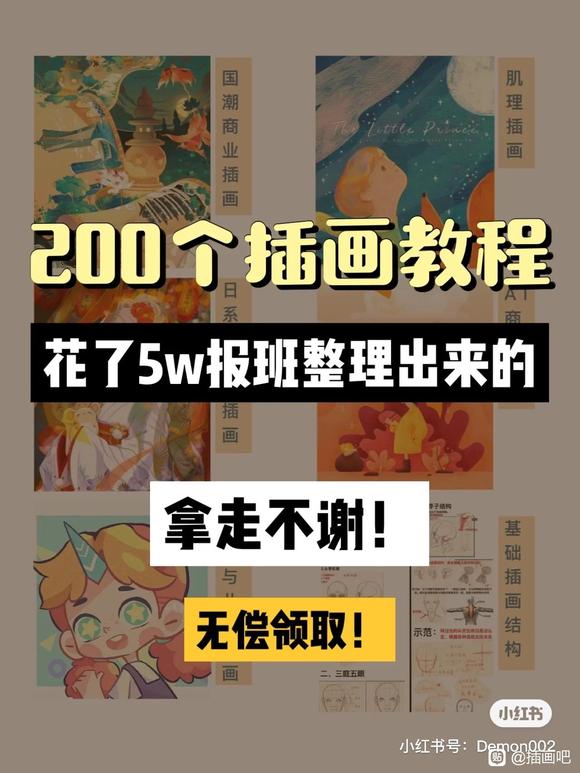 ����5w������������ 200���廭�̳�,�޳�����!-1.jpg