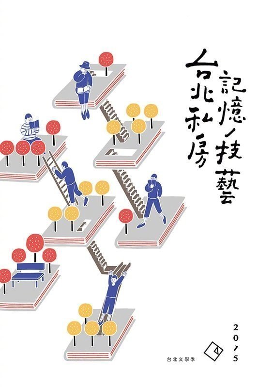 �ֻ�廭���ĺ�����ʽ�����Ʒ����-4.jpg