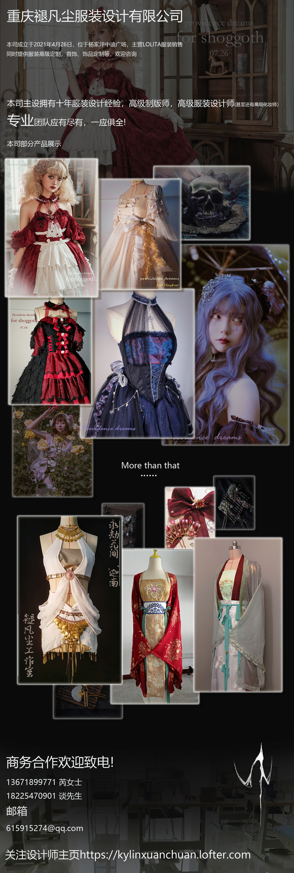 ��MCN�ṩ���ڷ�װ����(�ݳ�����������Lolita��COS��װ���ߵ�)-1.jpg