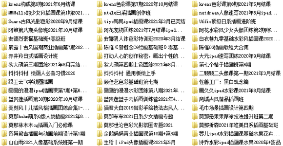 ʷ����ȫ�Ĳ廭�滭����,������ȡ��-3.jpg