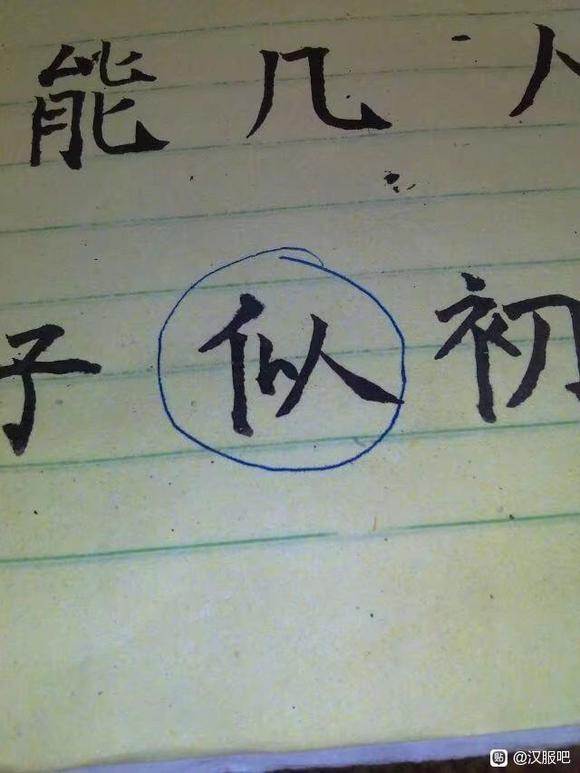 ����ͬ�ǵĺ��������-6.jpg