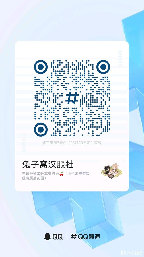 ���к���Ƶ��ͨ��֤��-2.jpg