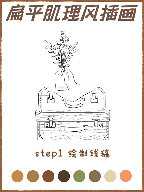 ����ƽ�����廭������ľ��-2.jpg