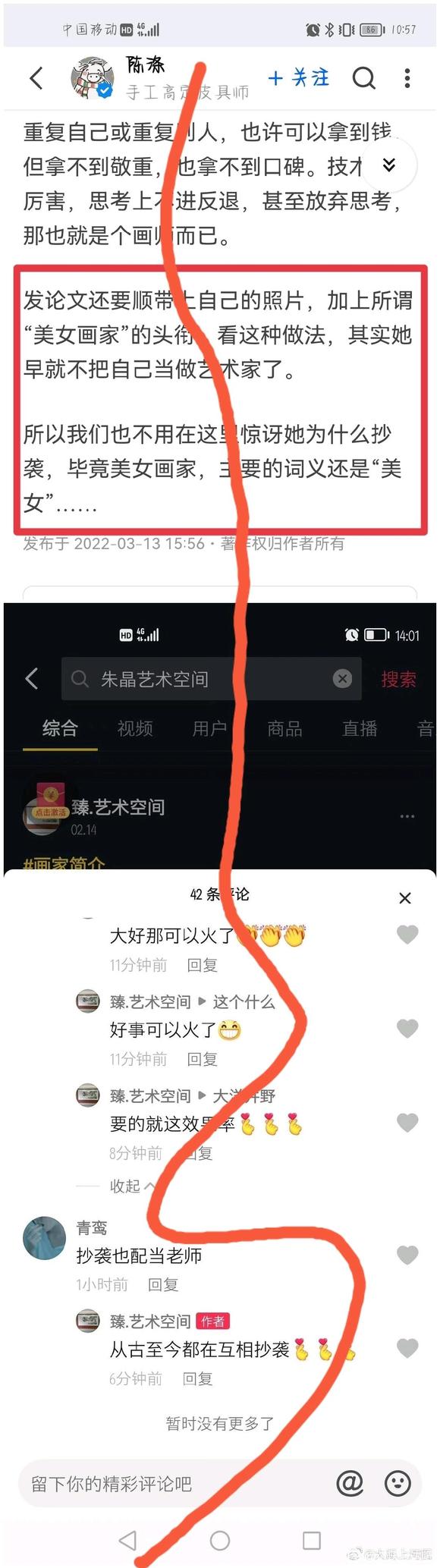 ���ڰ�ҹˢ����ʦ��Ϯһ��СС�Ĳ廭ʦ�����-1.jpg