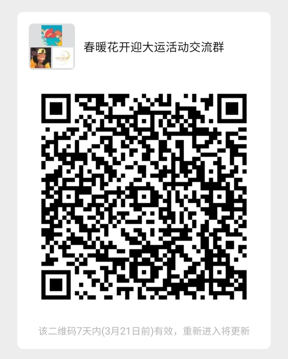 ��ů����ӭ�����߳ɶ��е�һ����䴫ͳ���������Ļ���-3.jpg