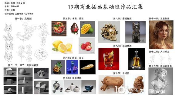 ��ҵ�廭����������ҵ-1.jpg