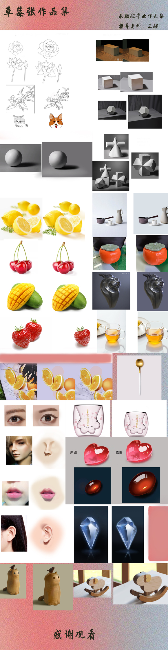 ��ҵ�廭����������ҵ-4.jpg