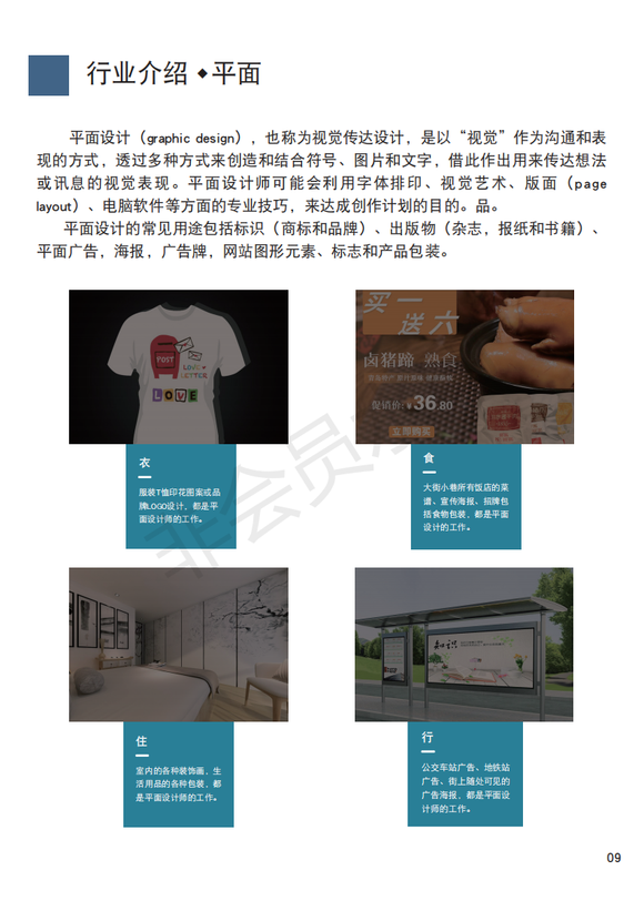 ѧUI�����ͼ�ֻ�廭��ѵapp�����ҳ������ѵ-1.jpg