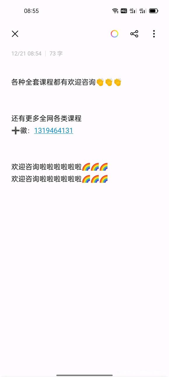 ��è�廭�����ϼ���10��-1.jpg