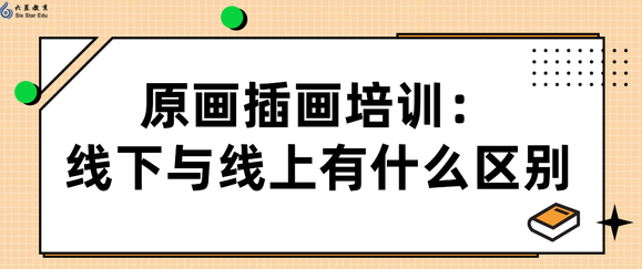 ���ǽ���:ԭ���廭��ѵ:������������ʲô����?-1.jpg
