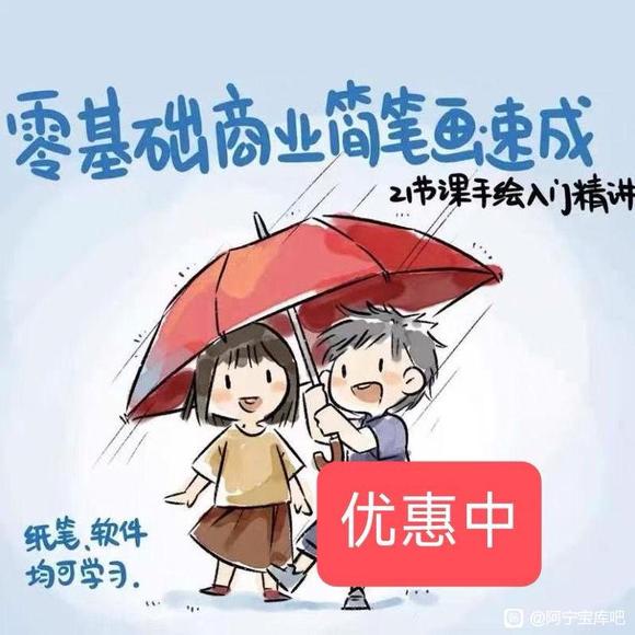 ��̷��ʻ��ٳɲ廭�̳�procreate�滭�γ���������ֿ�ѧ21��-1.jpg