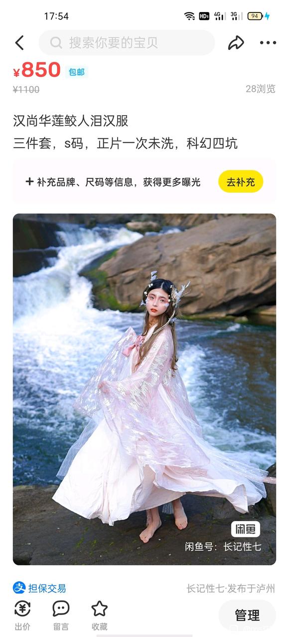 �������λ���cos/����/Lolita-3.jpg