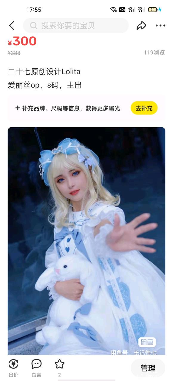 �������λ���cos/����/Lolita-1.jpg