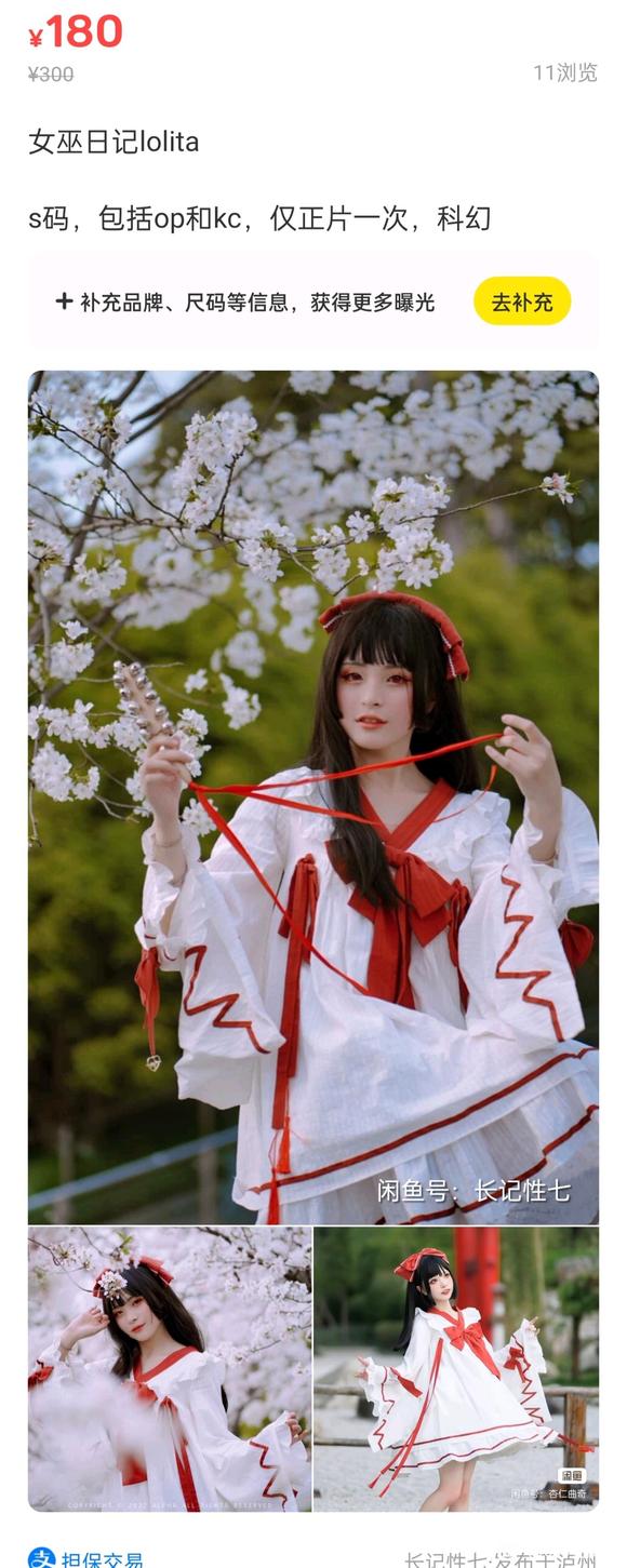�������λ���cos/����/Lolita-5.jpg