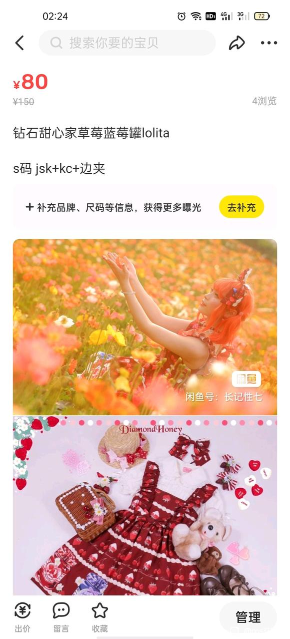 �������λ���cos/����/Lolita-1.jpg