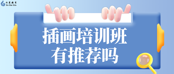 ���ǽ���:�廭��ѵ�����Ƽ���?���Ϻ�������ѵ�ĸ�����?-1.jpg