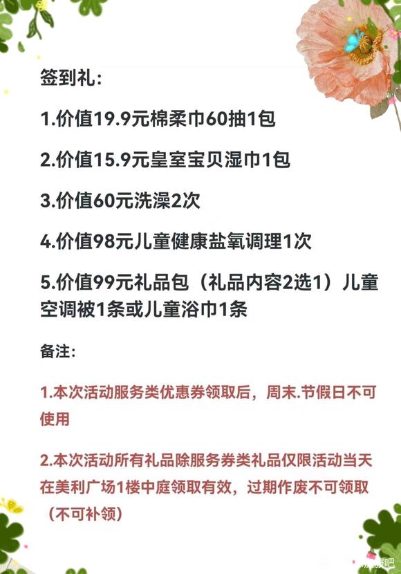 �������踣������,�����㳡���������Ļ���-5.jpg