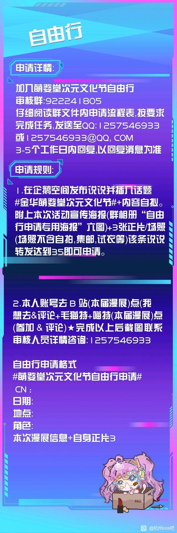 ��20220324������չ������������x�𶫶����Ļ���һ��-4.jpg