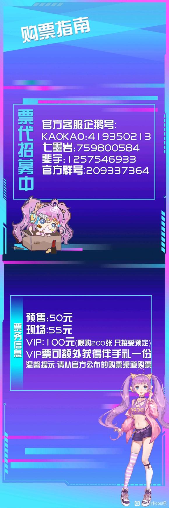 ��20220324������չ������������x�𶫶����Ļ���һ��-5.jpg