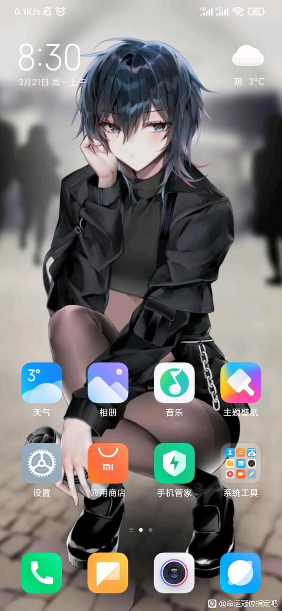 xdm���ҿ�������ֻ���ֽ����-1.jpg