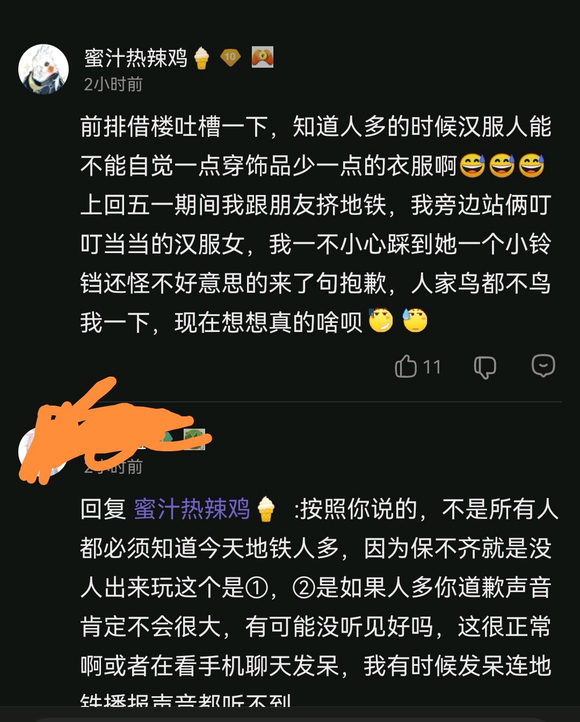 ���ֺ����˶���մ��-4.jpg