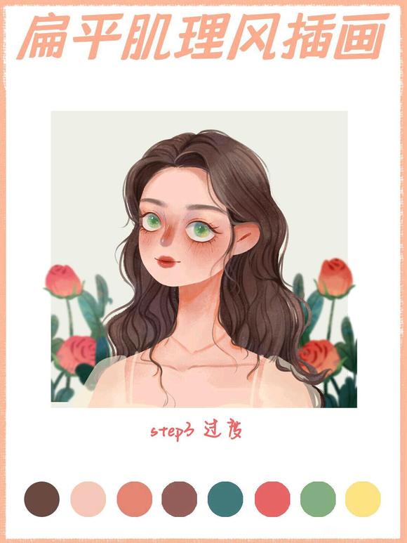 ��ƽ������廭-4.jpg