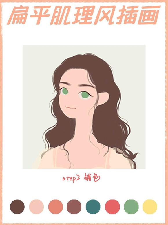 ��ƽ������廭-3.jpg