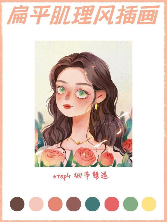 ��ƽ������廭-5.jpg