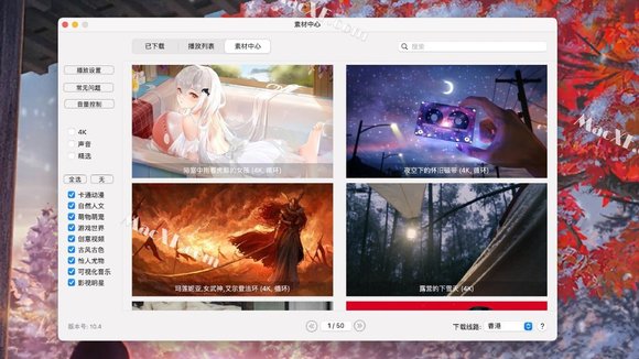 Dynamic Wallpaper(Mac��̬��ֽ����)v10.4���İ�-1.jpg