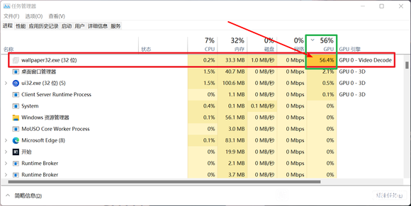 ����̬��ֽGPUռ��40-60%������?-1.jpg