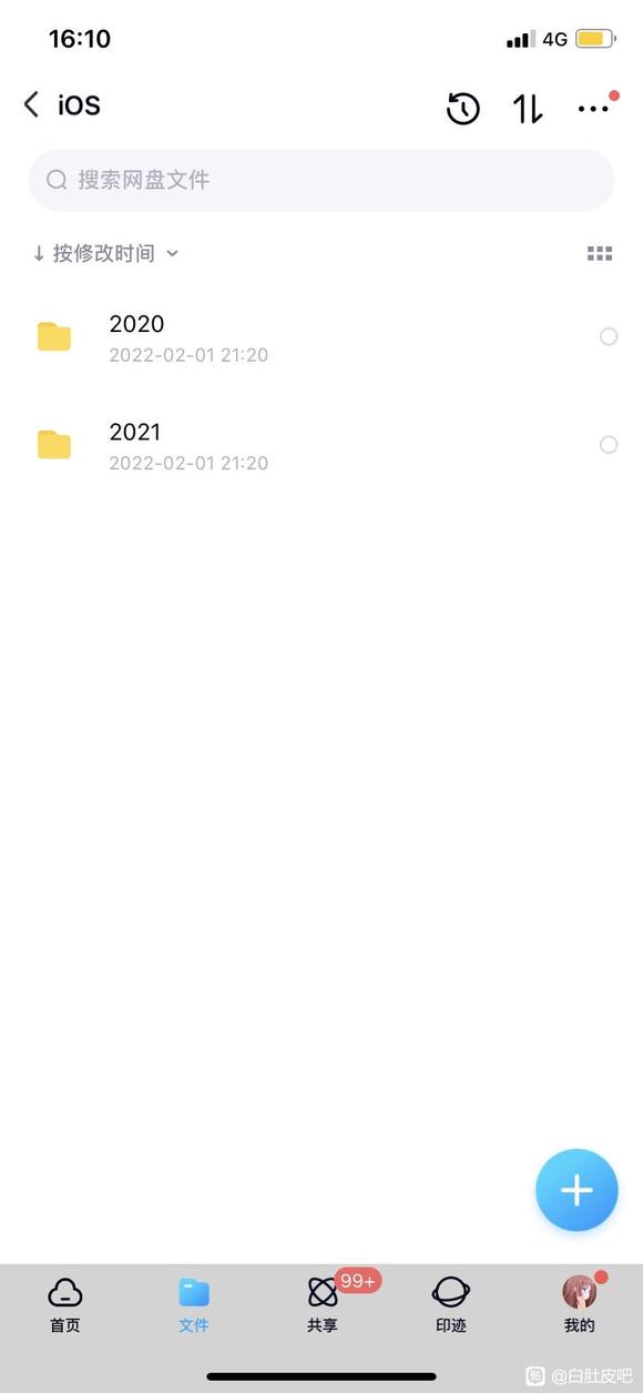 ��ǧȫ��2020��2021�Ķ�Ƥ˫ϵͳ+��ֽ ��˼���ֽ+��-3.jpg