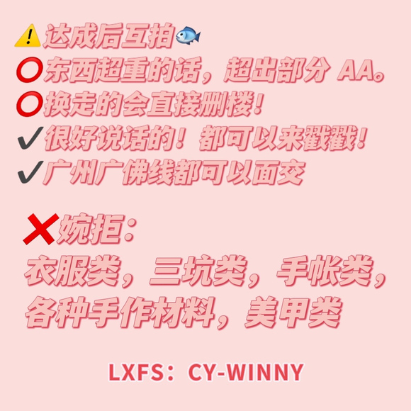 ���ɳ��ɻ����ǰְֱ��±�/����/��/���ðٻ���-2.jpg