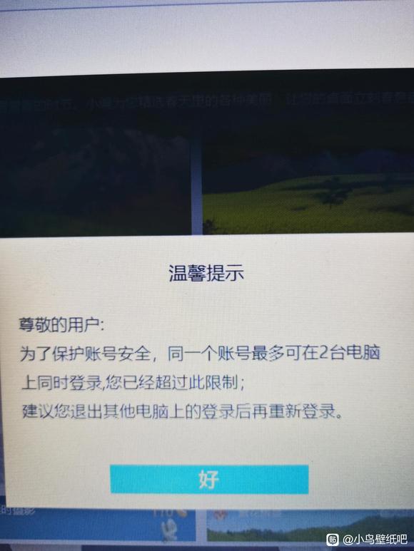 С���ֽ�޷���¼-1.jpg