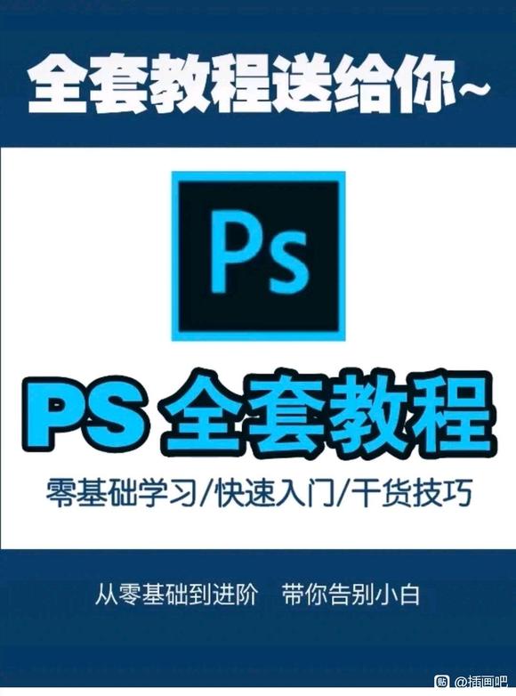 ����һ��ps�������Ͳ廭ѧϰȺ,ϲ���Ŀ��Լ��� ����һ��ѧϰ-3.jpg