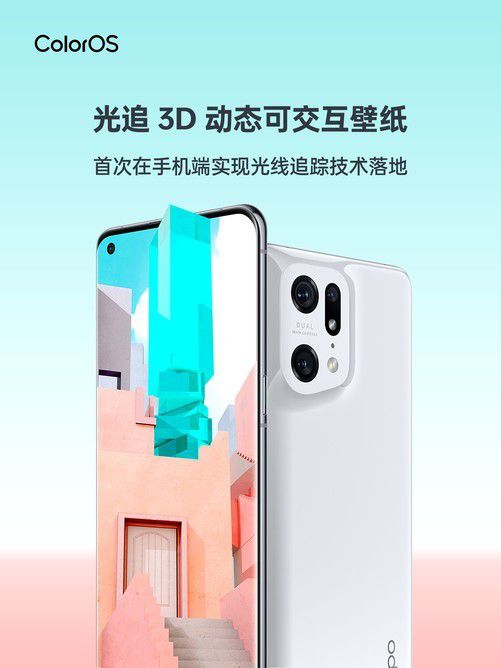 3D��ֽ��ϸ���� OPPO�״����ֻ���ʵ�ֹ���׷�ټ���-1.jpg