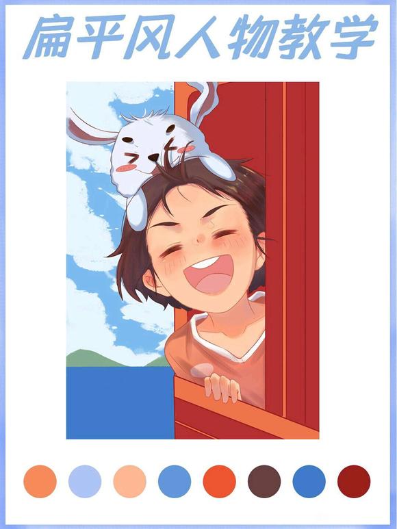 ��ƽ������廭-4.jpg